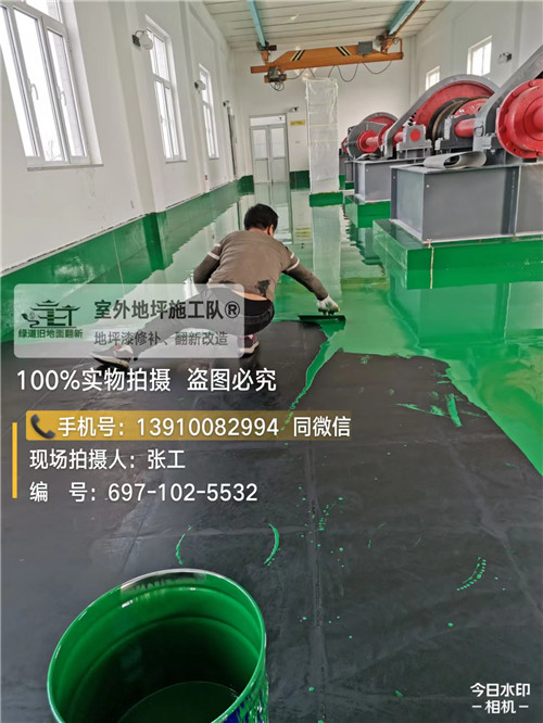 荆门环氧地坪种类施工步骤介绍